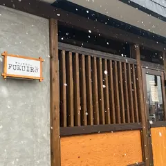 スパイスカリィFUKUIRO
