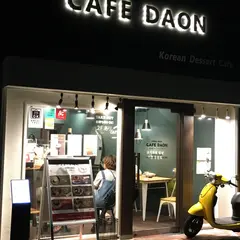 CAFE DAON(カフェダオン)