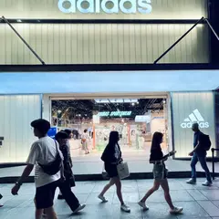 adidas Originals 信義経典門市