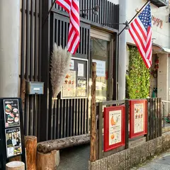 Yamakaze 岳風