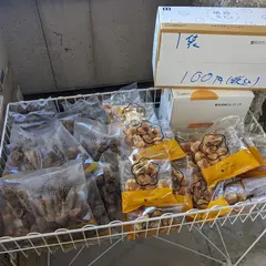 フルール株式会社工場直売店