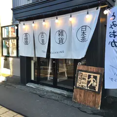 とみおかクリーニングSAPPORO LAB.719