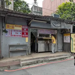 第一家魯肉飯