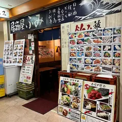 鮪ふみ