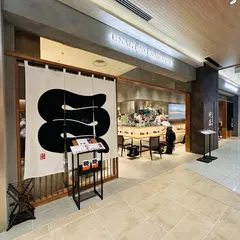 うなぎの中庄 虎ノ門ヒルズ店