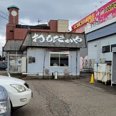 おもだかや 竹尾店