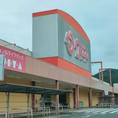 ウジエスーパー 飯野川店