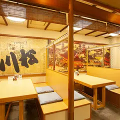 川松