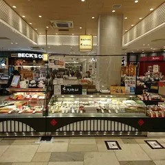 岸浅次郎商店ラスカ熱海店