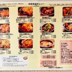 伽哩本舗門司港レトロ店