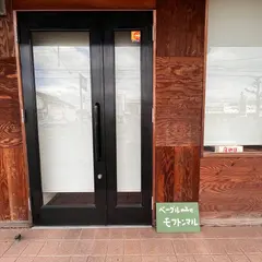 モフトンマル