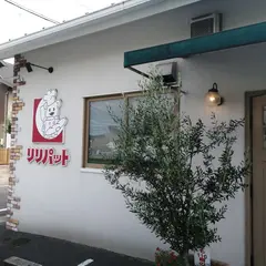 リリパット