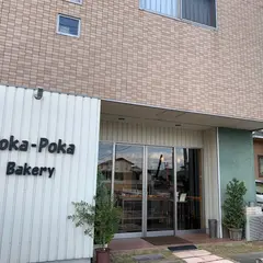 ポカポカ ベーカリー