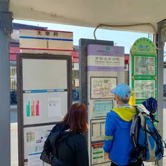 太宰府 （バス）