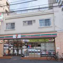 セブン-イレブン 台東西浅草３丁目店