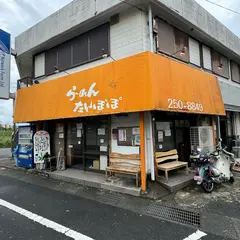 らーめん たんぽぽ
