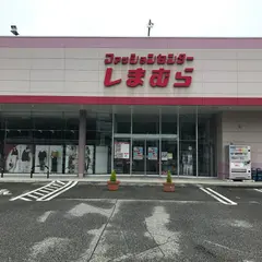 ファッションセンターしまむら富良野店