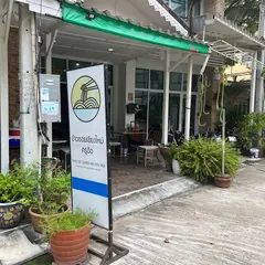 カオソーイ・チェンマイ・クルアオール
