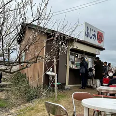 ふじみCafe