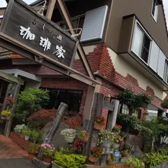 珈琲家よしの瀬