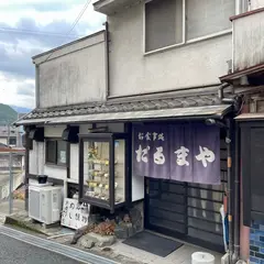 だるまや食堂