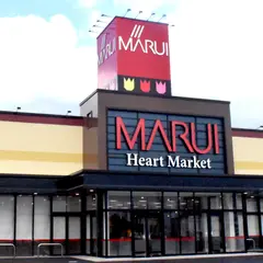 マルイ 浜山通り店