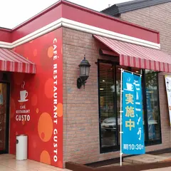 ガスト 津山インター店