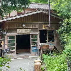 ランプの宿