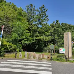 東谷山フルーツパーク 南門