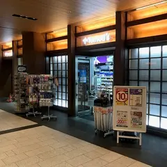 トモズ 東京ミッドタウン店