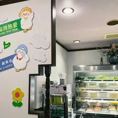 阿松麻辣烫 炸串