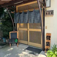 無想庵