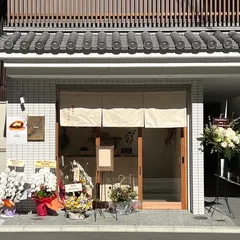 銅鑼焼き Wrap