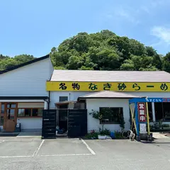 れすとらん・ココット