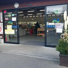 吉井物産センター ふれあいの里