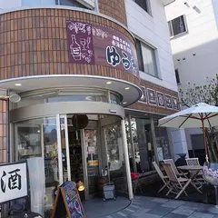 結城酒店 赤湯温泉店