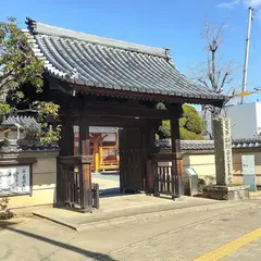 浄満寺