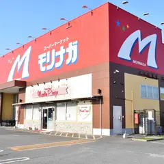 スーパーモリナガ唐津店