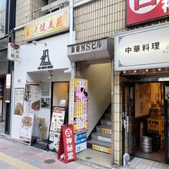 健美苑 新宿西口店