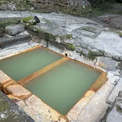 和気湯