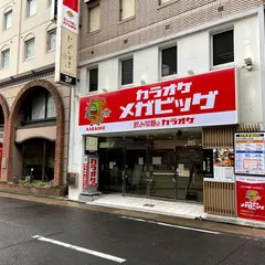 カラオケ ビッグエコー名古屋太閤通口2号店