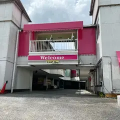 ホテル艶グループ 富津店