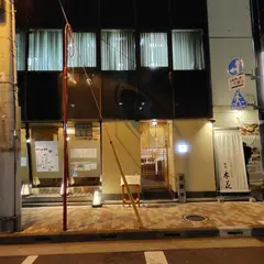神田 木花