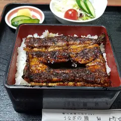 うなぎの熊切