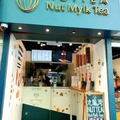 NUTTEA 堅果奶茶 九龍湾店