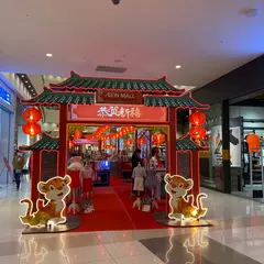 AEON MALL Phnom Penh