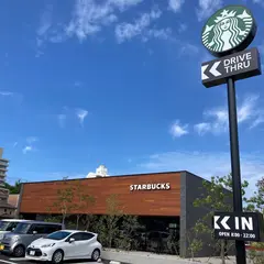 スターバックスコーヒー 下関一の宮町店