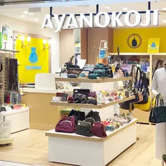 AYANOKOJI 横浜ジョイナス店