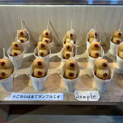 炙りみたらし