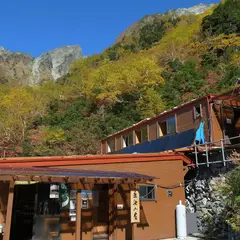 岳沢小屋